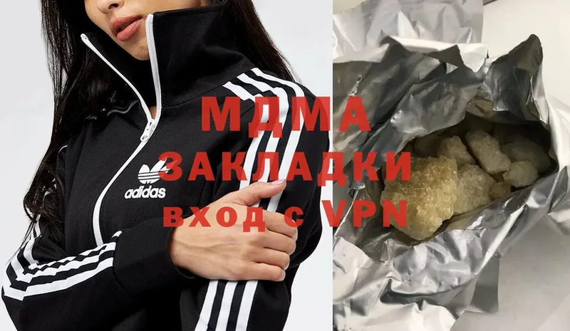 MDMA Molly  Змеиногорск 